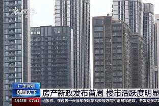 追梦谈勇士交易流言：我没有什么想法 但我希望自己不会被交易