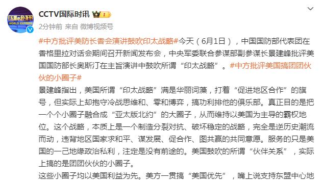 阿斯：哈兰德想等姆巴佩转会的结果，将与曼城的续约谈判推迟