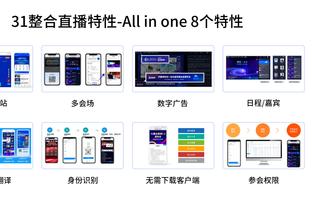 万博体育苹果登陆截图4