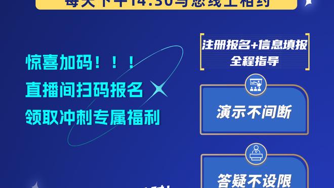 远藤航：很高兴能够打入利物浦生涯首球，阿诺德传得好