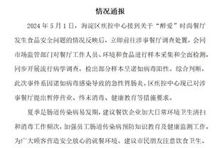 188bet官网活动截图3