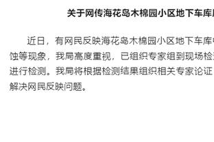 选秀专家：众多NBA高管观战了2024年状元热门罗恩-霍兰德的比赛