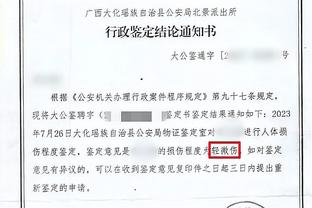 科克：我们没达到应有的水平 接下来将在西甲争取尽可能高的排名